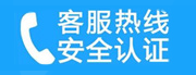 汉沽开发家用空调售后电话_家用空调售后维修中心